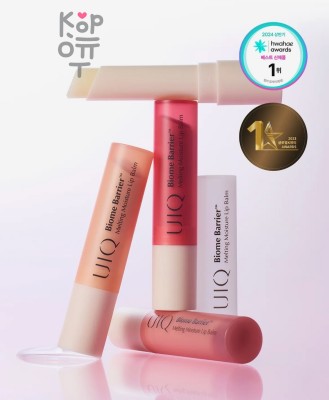 UIQ Biome Barrier Melting Moisture Lip Balm #Original - Увлажняющий тающий бальзам для губ 3,2 г