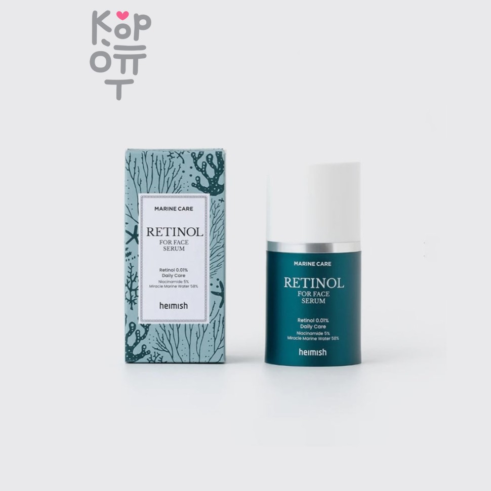 Heimish Marine Care Retinol For Face Serum - Антивозрастная сыворотка с ретинолом и 5% ниацинамида 50 мл