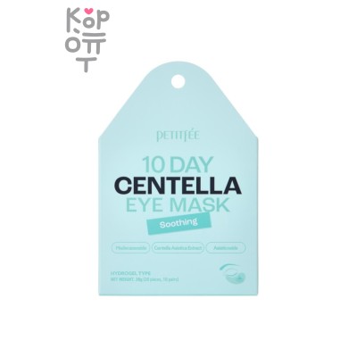 Petitfee 10 Day Centella Eye Mask Soothing - Гидрогелевые патчи для глаз с центеллой 20шт 20 шт