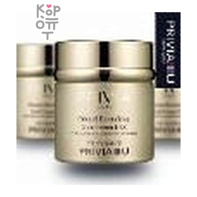 Privia Cream Oriental Revitalizing Gold EX8 - Крем для лица восстанавливающий с биозолотом, 50 мл