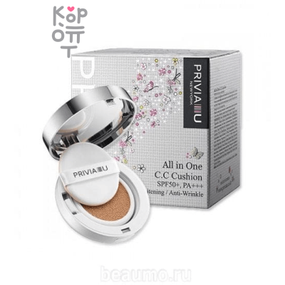Privia All In One C.C Cushion SPF50 - Восстанавливающий крем-кушон СС для лица 14гр.+14гр. (запасной блок)