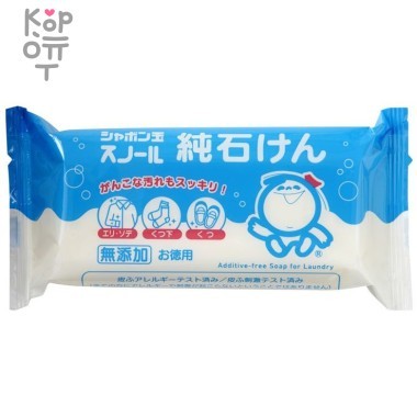 SHABONDAMA Натуральное мыло для стирки 180гр. — Корейские товары для всей семьи(КорОпт)