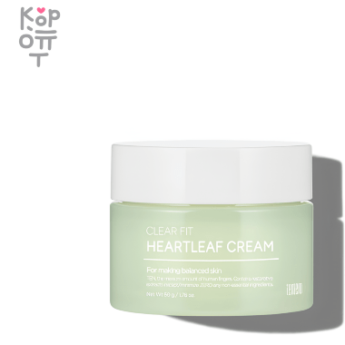 Tenzero Clear Fit Heartleaf Cream - Балансирующий крем для комбинированной кожи лица 50мл. &mdash; Корейские товары для всей семьи(КорОпт)