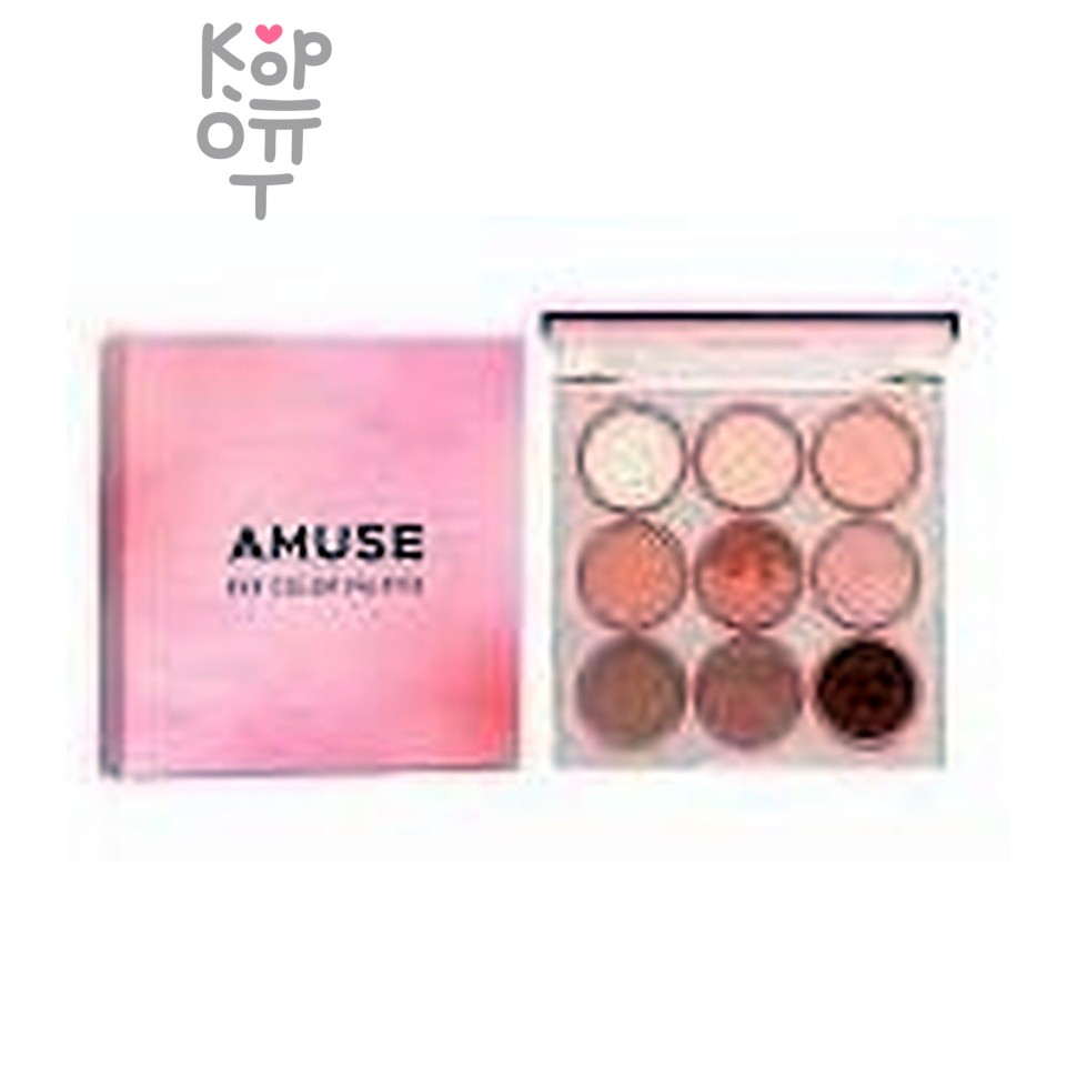 AMUSE Eye Color Pallete 04 Peony Skin - Палетка теней для век в светло розовых оттенках 0,6г., Коробка 9шт.