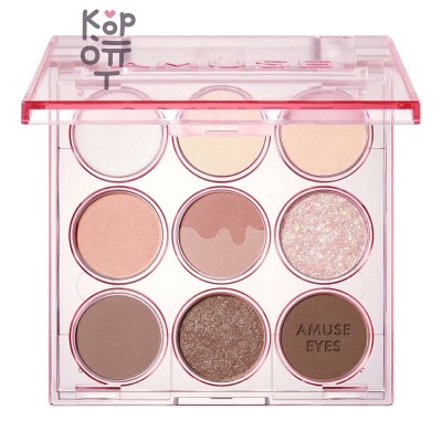 AMUSE Eye Color Pallete 04 Peony Skin - Палетка теней для век в светло розовых оттенках 0,6 г × 9 шт