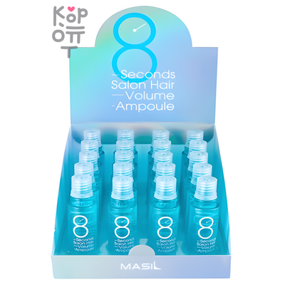 Masil 8 Seconds Salon Hair Volume Ampoule - Протеиновая маска-филлер для объема волос