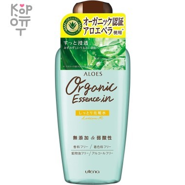 UTENA Aloes Organic Essence in Lotion R - Увлажняющий и освежающий лосьон с экстрактом Алоэ вера, 240мл. &mdash; Корейские товары для всей семьи(КорОпт)