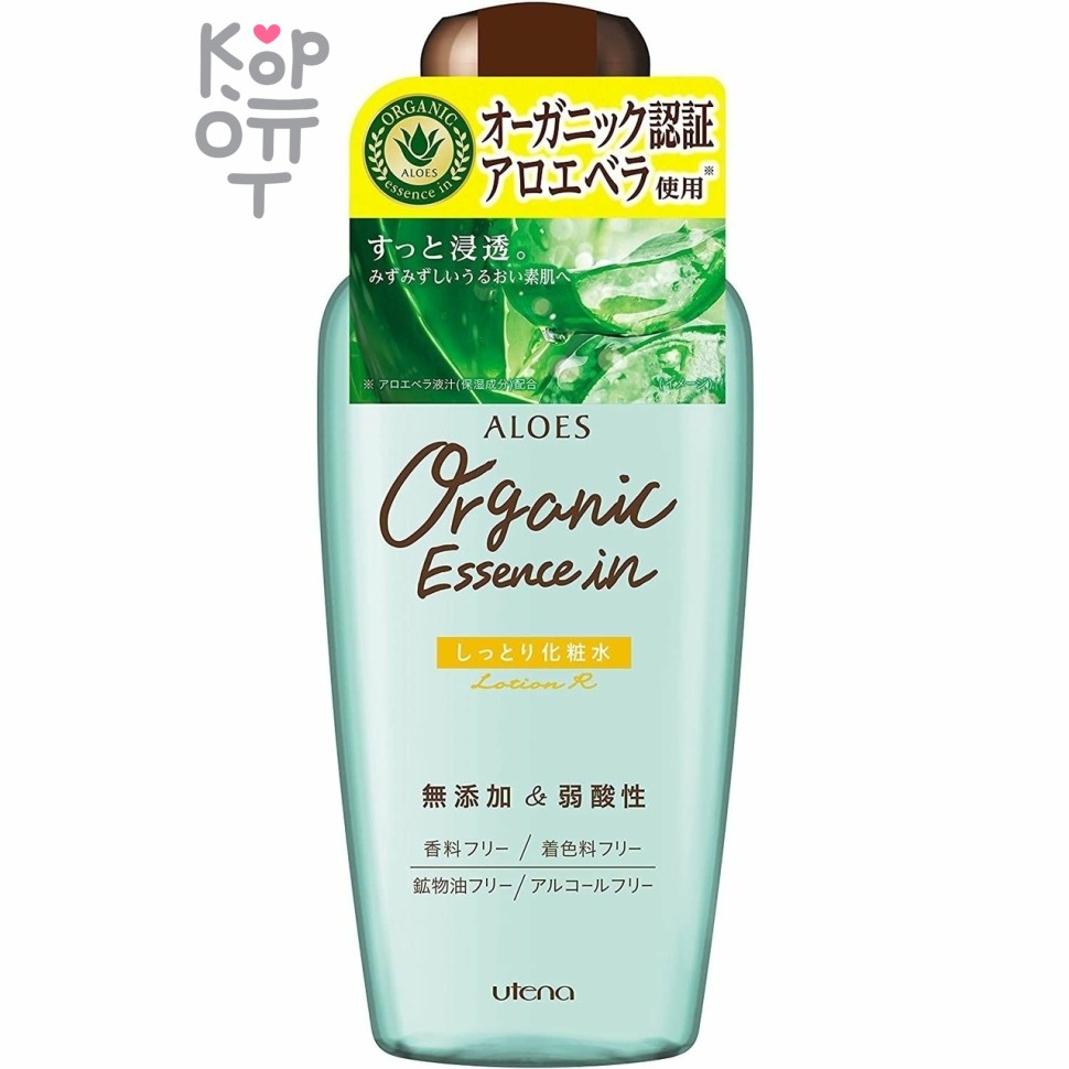 UTENA Aloes Organic Essence in Lotion R - Увлажняющий и освежающий лосьон с экстрактом Алоэ вера, 240мл.
