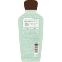 UTENA Aloes Organic Essence in Lotion R - Увлажняющий и освежающий лосьон с экстрактом Алоэ вера, 240мл.