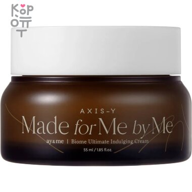 AXIS-Y Biome Ultimate Indulging Cream - Увлажняющий омолаживающий крем с пробиотиками 55гр. — Корейские товары для всей семьи(КорОпт)
