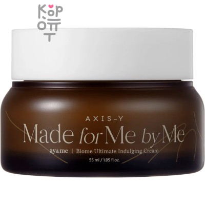 AXIS-Y Biome Ultimate Indulging Cream - Увлажняющий омолаживающий крем с пробиотиками 55гр.