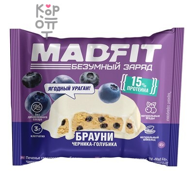 Mad — Печенье глазированное Fit, брауни черника-голубика, 45 г, мягкая упаковка