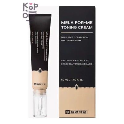 IL-YANG PHARM Mela For-Me Toning Cream - Осветляющий крем против пигментации и постакне, 50 мл