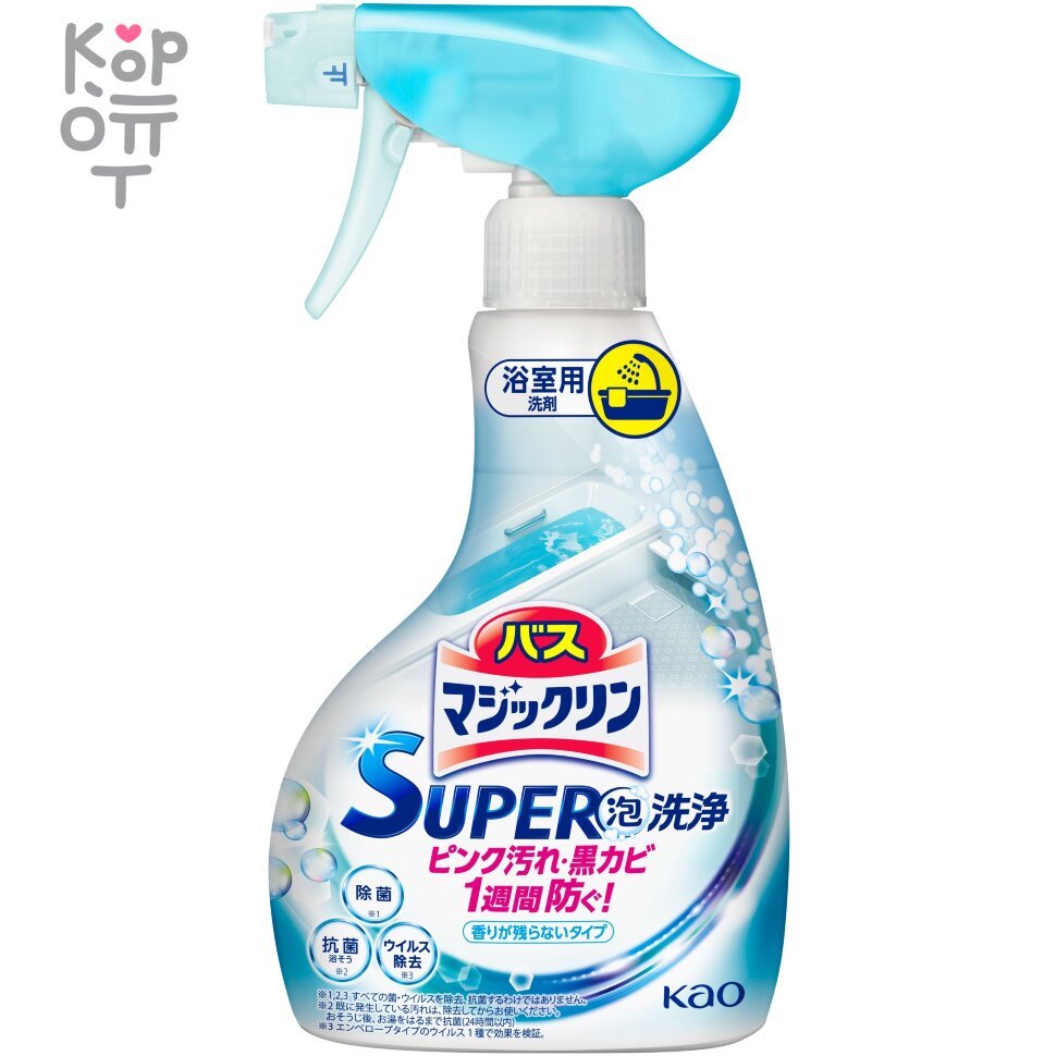 KAO Magiclean - Жидкость чистящая для ванны предотвращающая образование розовой и чёрной плесени, с антибактериальным эффектом (цитрусовый аромат)., купить с доставкой на дом фото 1 — Корейские товары для всей семьи(КорОпт)