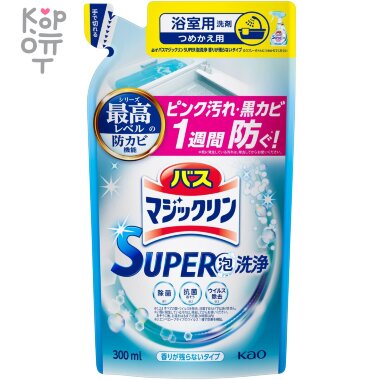 KAO Magiclean - Жидкость чистящая для ванны предотвращающая образование розовой и чёрной плесени, с антибактериальным эффектом (цитрусовый аромат). — Корейские товары для всей семьи(КорОпт)