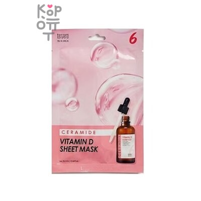 TENZERO CERAMIDE VITAMIN D AMPOULE SHEET MASK — Тканевая маска, Ампульная с Церамидами и Витамином D, 25 г