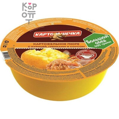 Картошечка Пюре с курицей и гренками + соус Барбекю, 72 г