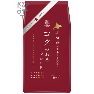 MitsuMotoCoffee Hokkaido Roasted - Кофе молотый обжаренный на Хоккайдо 350гр. 