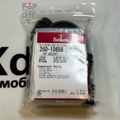 Ремкомплект суппорта SP-A656P, A-656P 8-97365-914-0 / 1K04-33-26Z MIYACO