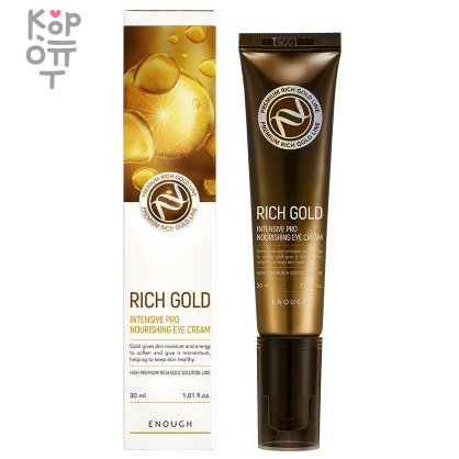 Enough Rich Gold Intensive Pro Nourishing Eye Cream - Питательный крем для глаз с золотом, 30мл. , купить с доставкой на дом фото 1 — Корейские товары для всей семьи(КорОпт)