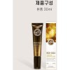 Enough Rich Gold Intensive Pro Nourishing Eye Cream - Питательный крем для глаз с золотом, 30мл. , купить с доставкой на дом фото 2 — Корейские товары для всей семьи(КорОпт)