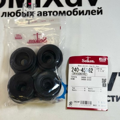 Ремкомплект рабочего тормозного цилиндра SK45061R2 / WK-813 / 47550-37111.K 1-1 / 8" (1CYL) YAMASIDA