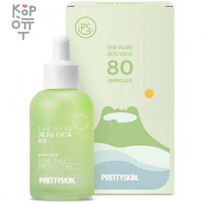 Pretty Skin The Pure Jeju Cica 80 Ampoule - Сыворотка с экстрактом центеллы 50мл.