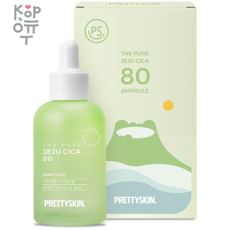 Pretty Skin The Pure Jeju Cica 80 Ampoule - Сыворотка с экстрактом центеллы 50мл. фото 1 &mdash; Корейские товары для всей семьи(КорОпт)