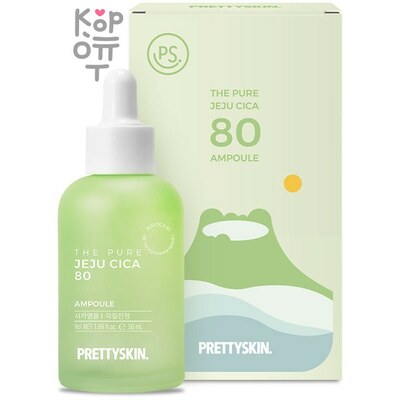Pretty Skin The Pure Jeju Cica 80 Ampoule - Сыворотка с экстрактом центеллы 50мл.