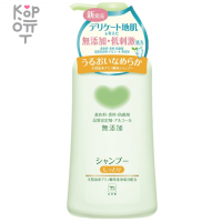 Cow additive-free shampoo moist - Бессиликоновый увлажняющий Шампунь для волос