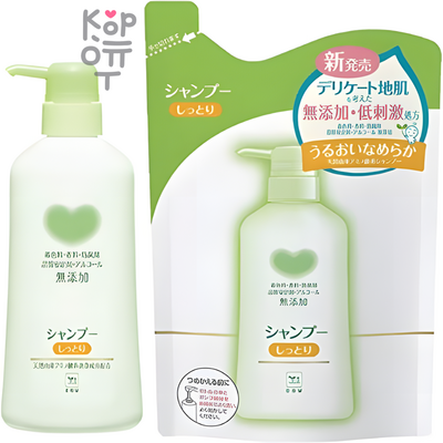 Cow additive-free shampoo moist - Бессиликоновый увлажняющий Шампунь для волос