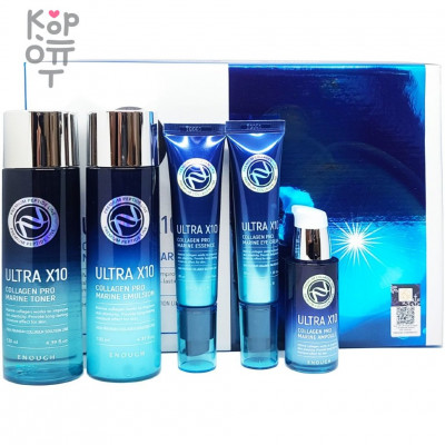 Enough Ultra X10 Collagen Pro Marine Skin - Набор омолаживающих средств с коллагеном (Toner: 130 мл Emulsion: 130 мл Essence: 30 мл Eye cream: 30 мл Ampoule: 30 мл)