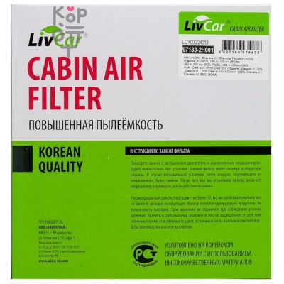 LIVCAR Cabin Air Filter LCY000/24013 - Салонный фильтр для HYUNDAI
