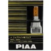 PIAA BULB LED FOG LIGHT (H8/H11/H16) - Диоды для противотуманных фар автомобиля (2800K 1800lm 12V 16W), купить с доставкой на дом фото 1 — Корейские товары для всей семьи(КорОпт)