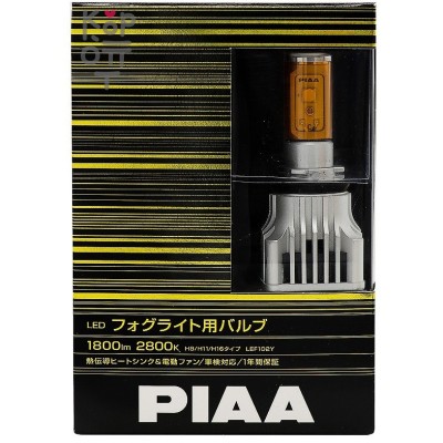PIAA BULB LED FOG LIGHT (H8/H11/H16) - Диоды для противотуманных фар автомобиля (2800K 1800lm 12V 16W)