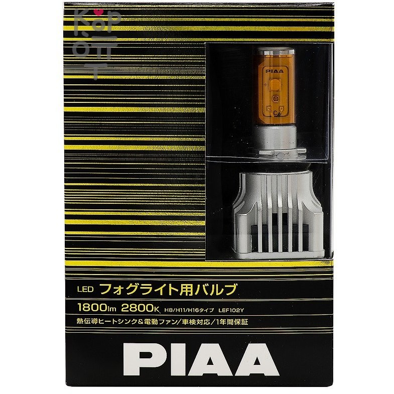 PIAA BULB LED FOG LIGHT (H8/H11/H16) - Диоды для противотуманных фар автомобиля (2800K 1800lm 12V 16W)