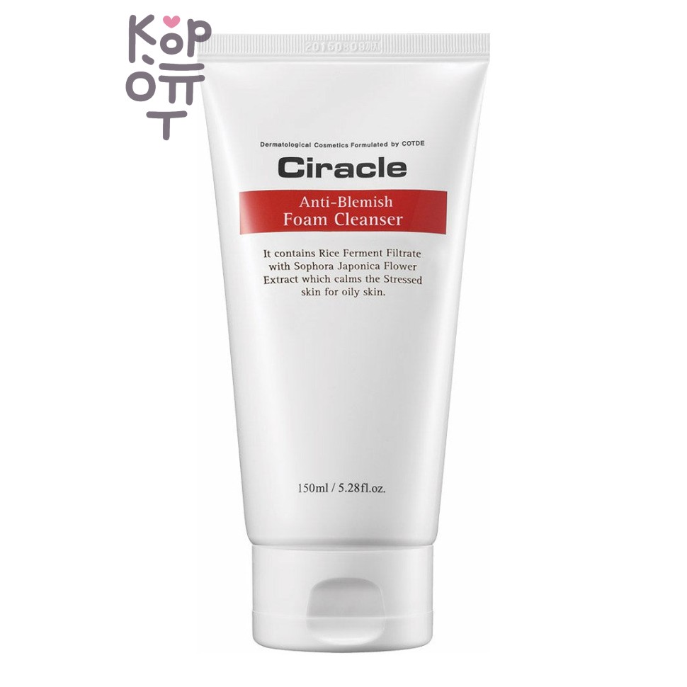 CIRACLE Anti-Blemish Foam Cleanser — пенка для умывания для проблемной кожи, 150 мл