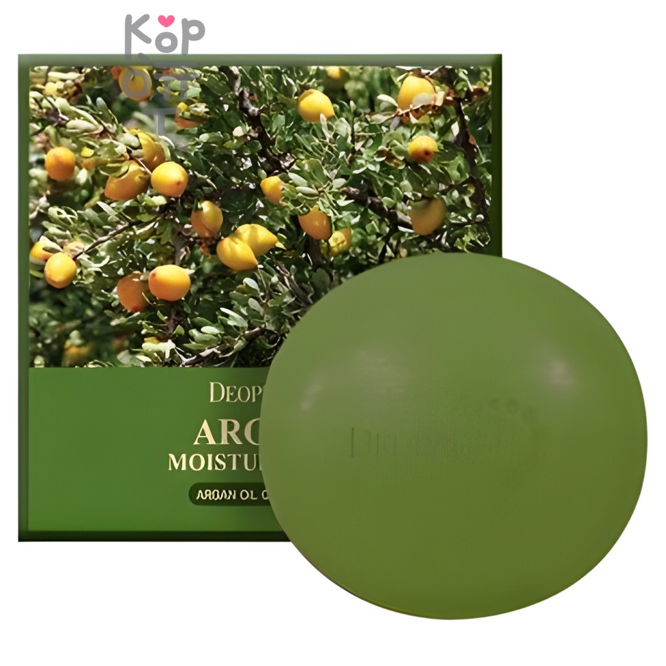 Deoproce Argan Moisture Soap - Увлажняющее мыло с аргановым маслом, 100гр.
