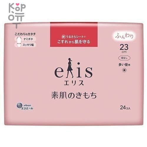 Daio Elis Normal+ - Воздушные тонкие особомягкие гигиенические прокладки с усиленным впитывающим слоем без крылышек (Нормал+)  23см.*24шт., купить с доставкой на дом фото 1 — Корейские товары для всей семьи(КорОпт)