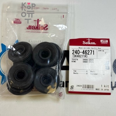 Ремкомплект рабочего тормозного цилиндра SK46271R, 240-46271, WK-937 04906-25030 / 04906-37070 1'' SEIKEN