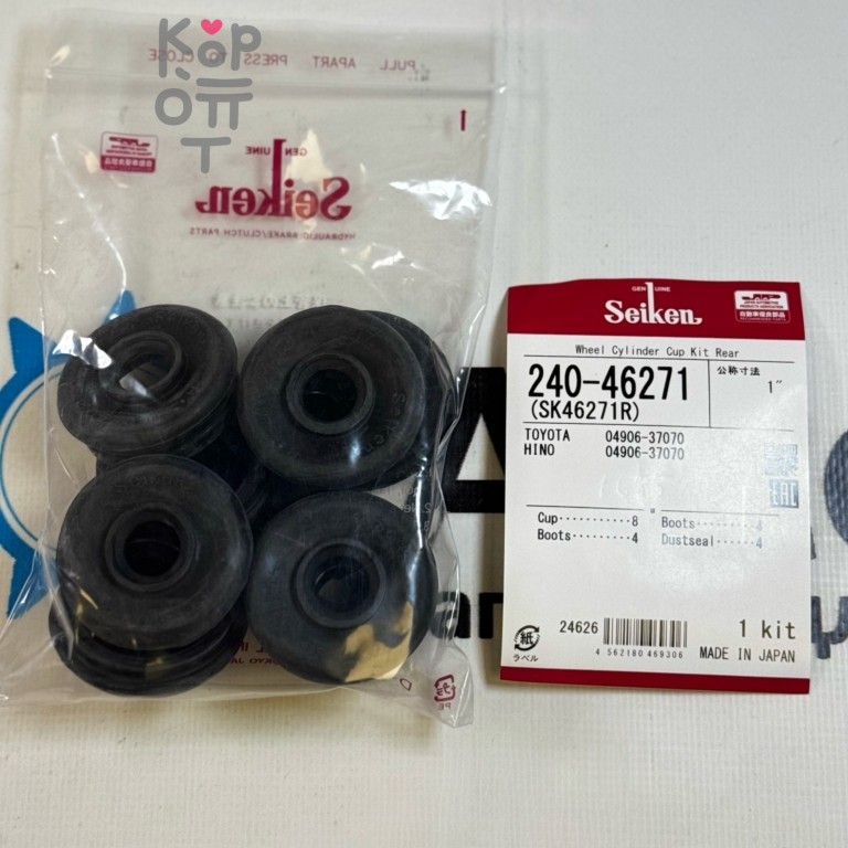 Ремкомплект рабочего тормозного цилиндра SK46271R, 240-46271, WK-937 04906-25030 / 04906-37070 1'' SEIKEN