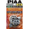 PIAA RADIATOR VALVE SS-R - Крышка радиатора 108кПА/1.1кг большой клапан, купить с доставкой на дом фото 1 &mdash; Корейские товары для всей семьи(КорОпт)