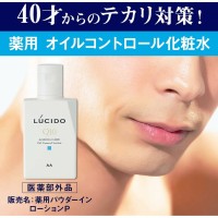 Mandom Lucido Q10 Ageing Care Oil Control Lotion - Увлажняющий лосьон для жирной кожи с коэнзимом Q10 (40+), 100мл.