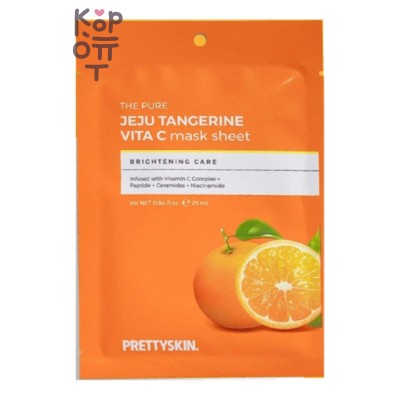 Mask The Pure Jeju Tangerine Vita C — Маска для лица осветляющая с экстрактом мандарина, 25 мл