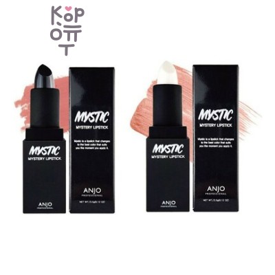 Anjo Professional Mystic Mystery Lipstick - #1 Black - Бальзам для губ проявляющаяся помада с оттенком красного винного цвета, 3,5 мл