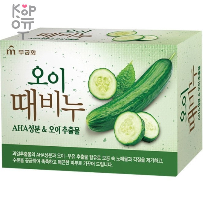 Mukunghwa Cucumber Scrub Body Soap - Отшелушивающее и смягчающее мыло для тела с экстрактами Огурца и Молока 90гр., купить с доставкой на дом фото 1 — Корейские товары для всей семьи(КорОпт)
