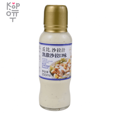 Соус Kewpie Caesar Salad Dressing - Соус дрессинг цезарь &mdash; Корейские товары для всей семьи(КорОпт)