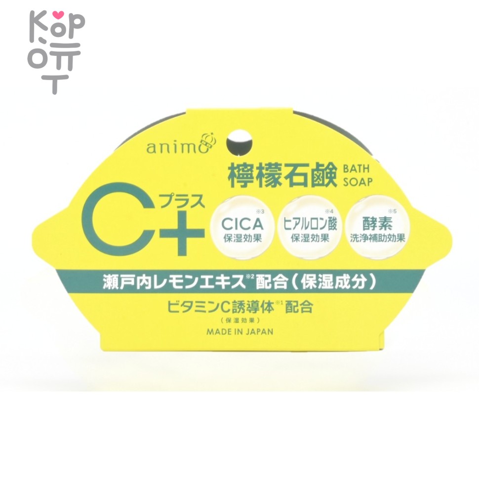 Rocket Soap Animo C+ Bath Soap - Мыло туалетное для рук и тела с витамином С и экстрактом Лимона 100гр., купить с доставкой на дом фото 1 — Корейские товары для всей семьи(КорОпт)