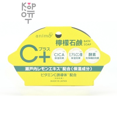 Rocket Soap Animo C+ Bath Soap - Мыло туалетное для рук и тела с витамином С и экстрактом Лимона 100гр.