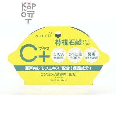 Rocket Soap Animo C+ Bath Soap - Мыло туалетное для рук и тела с витамином С и экстрактом Лимона 100гр.